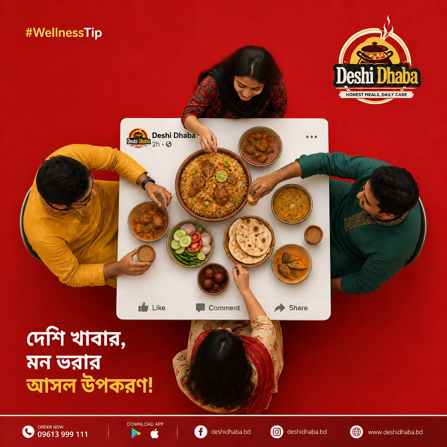 Deshi Dhaba