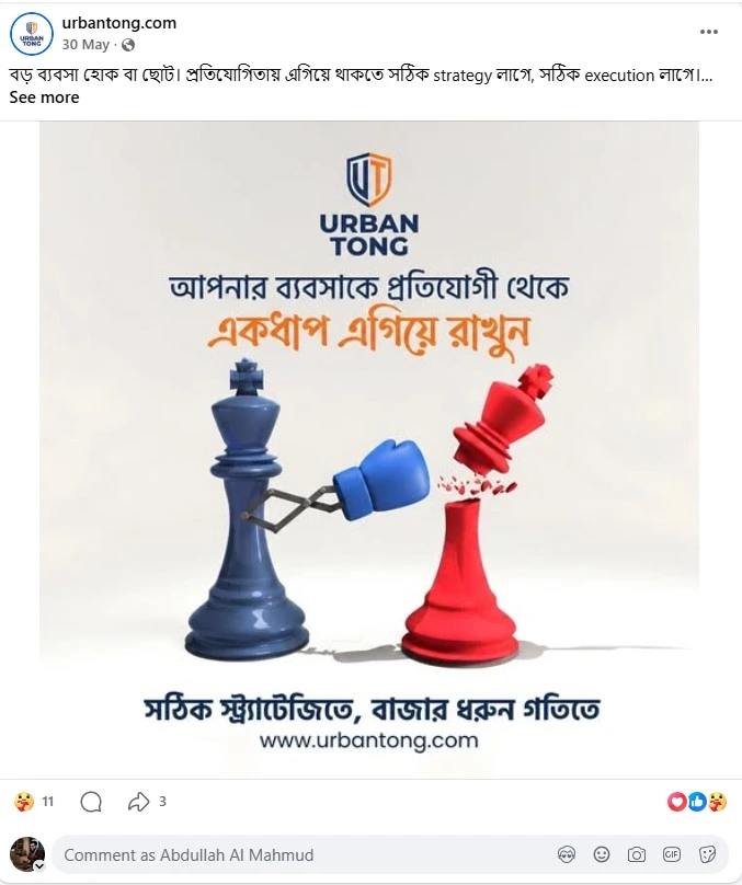 Urban Tong
