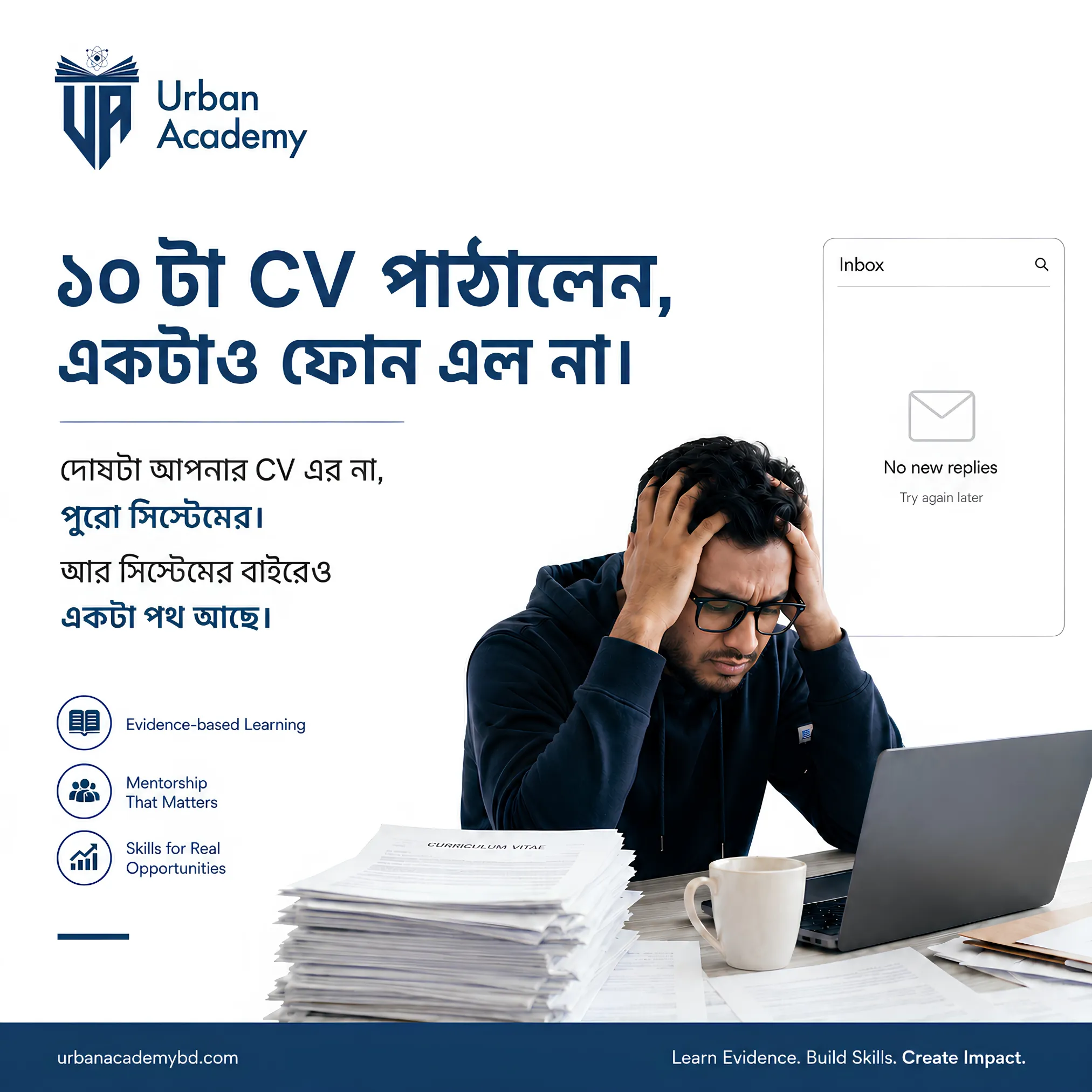 Urban Academy