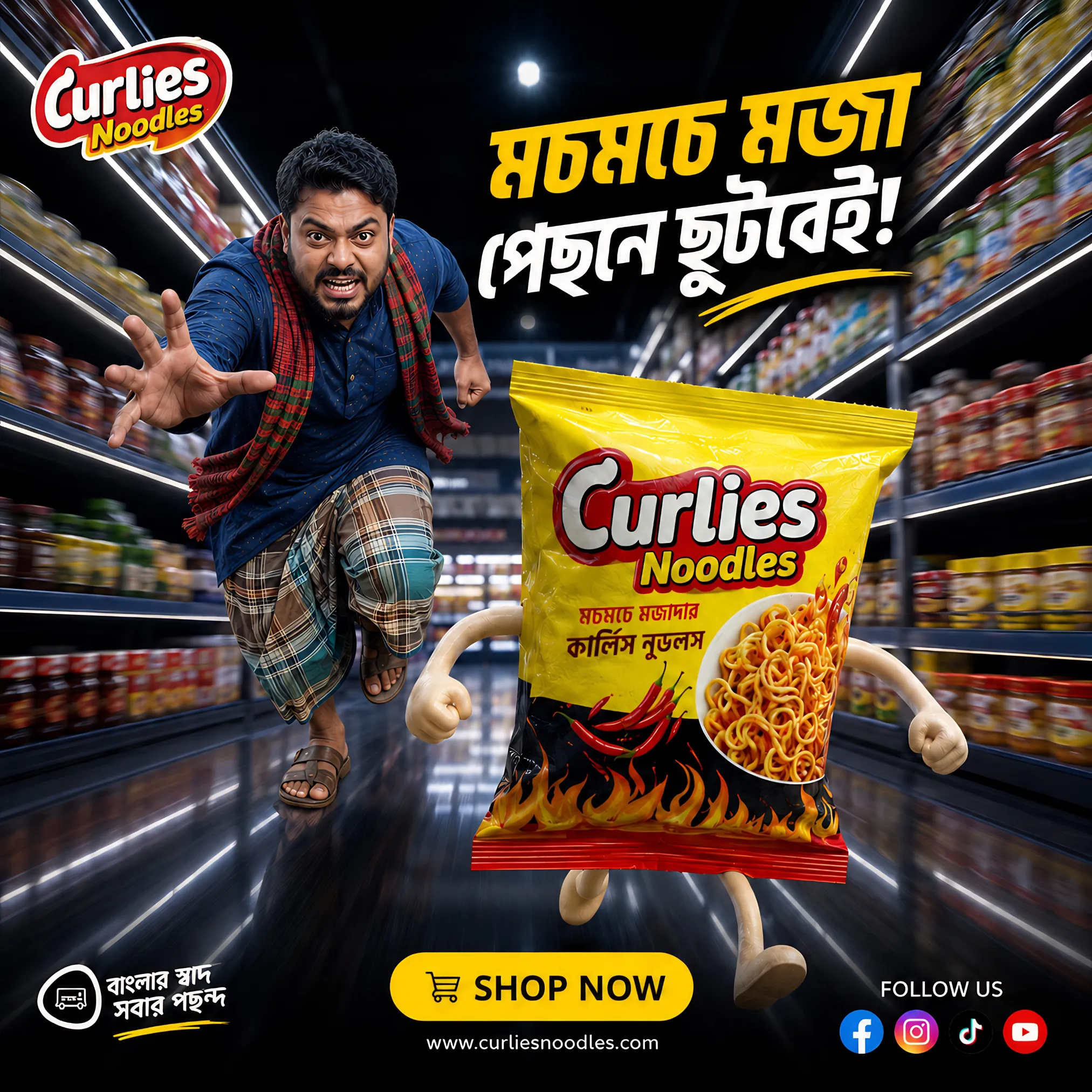 Curlies Noodles